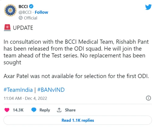 IN vs Ban Cricket update BCCI